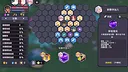 Claws of Soria: Escape the Succubus Night Demo Screenshot 9