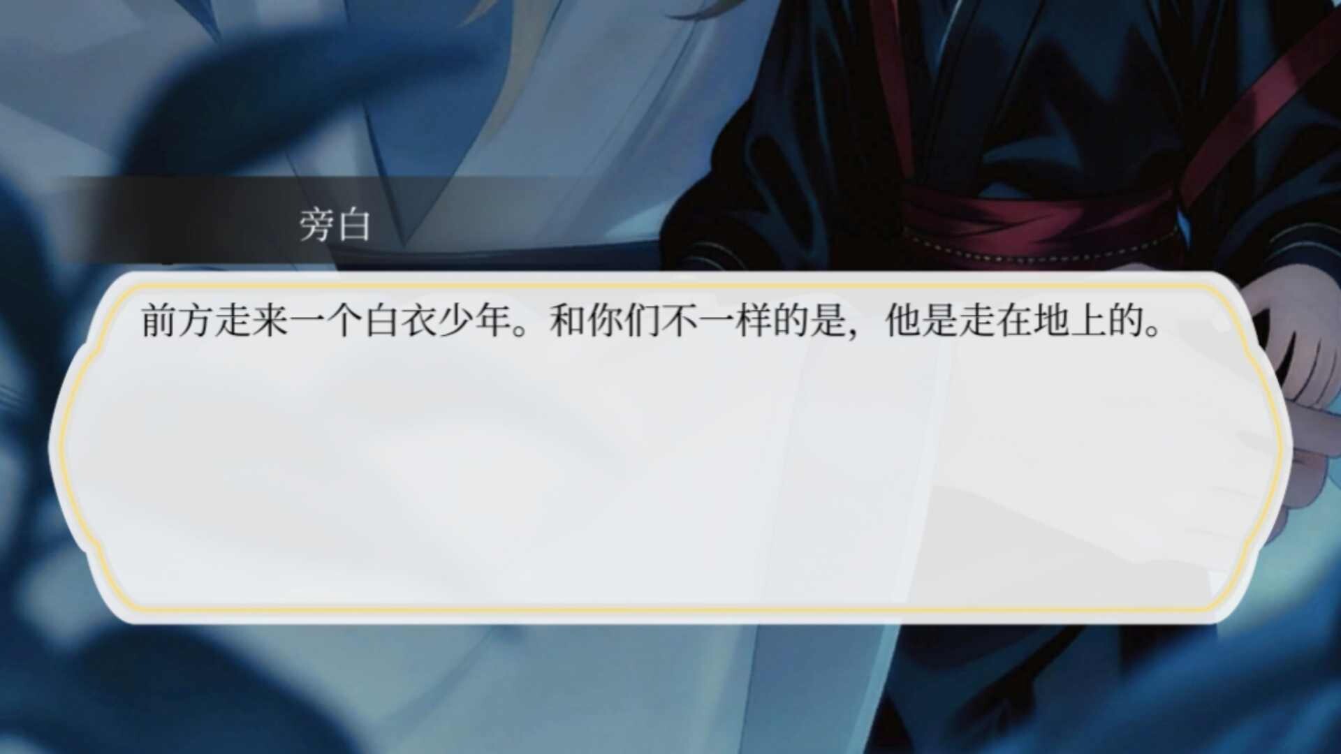 游戏降临：我的系统异常（海外测试版） Screenshot 4