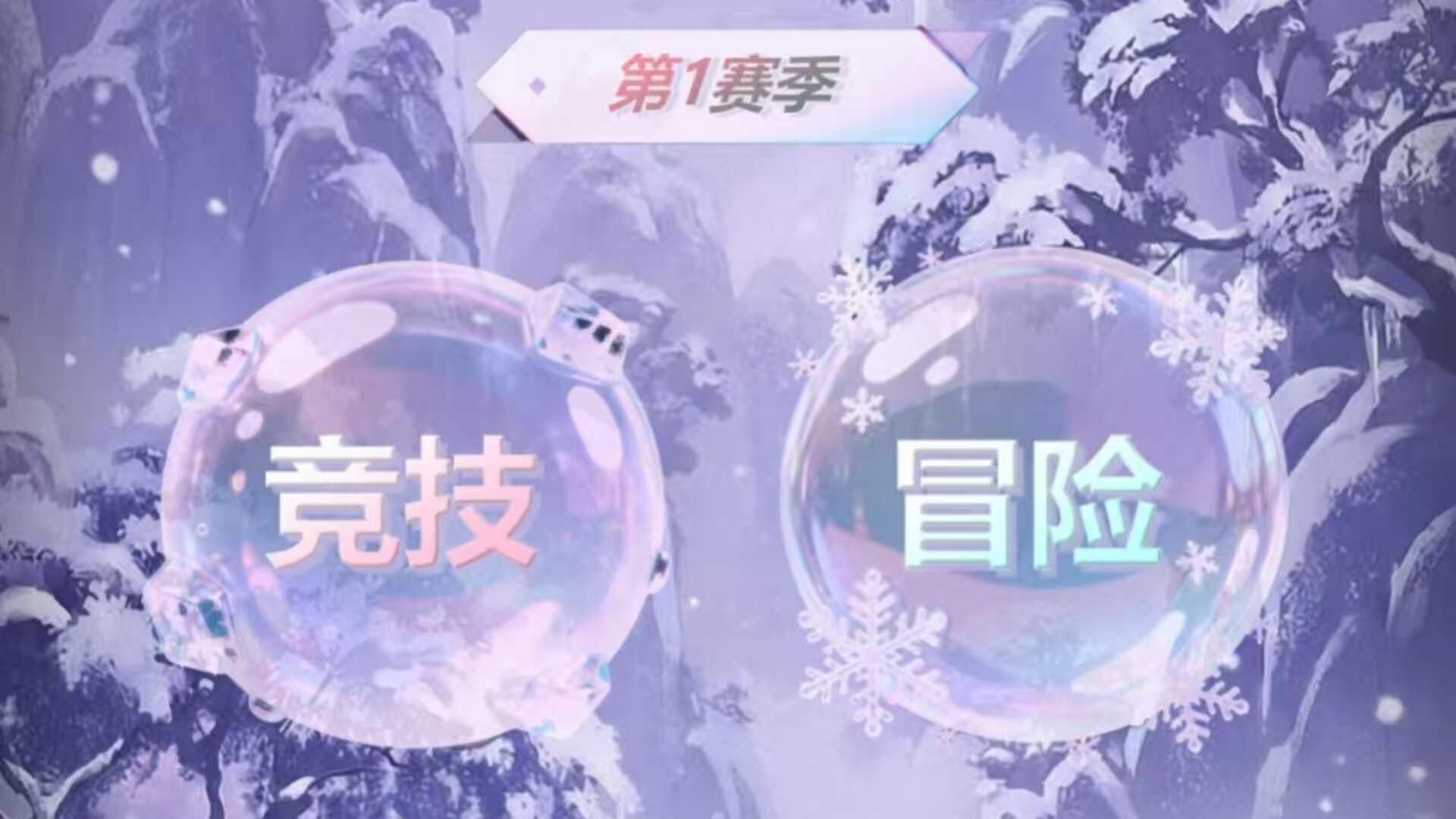 游戏降临：我的系统异常（海外测试版） Screenshot 1