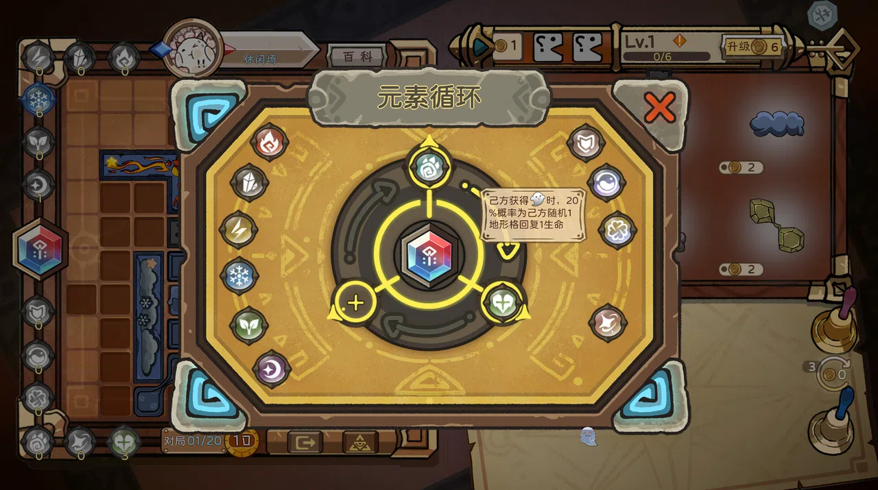 Rune Tavern Screenshot 4