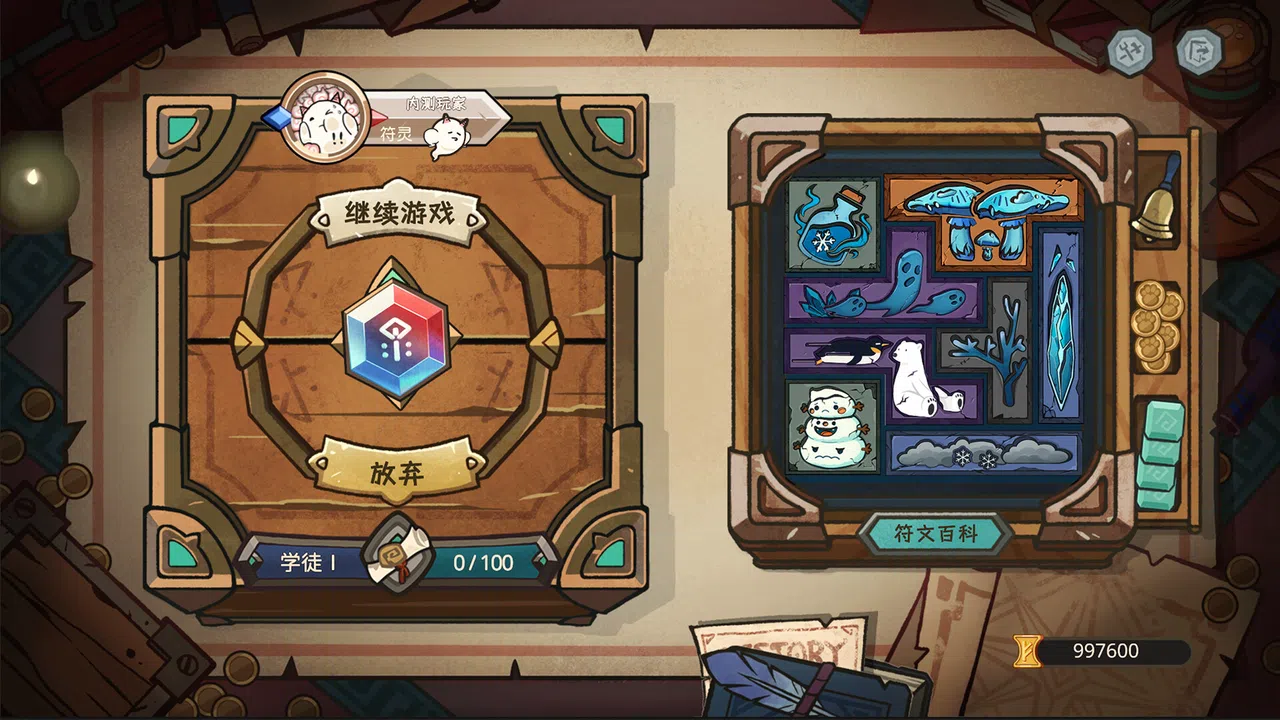 Rune Tavern Screenshot 0
