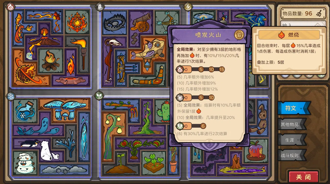 Rune Tavern Screenshot 1