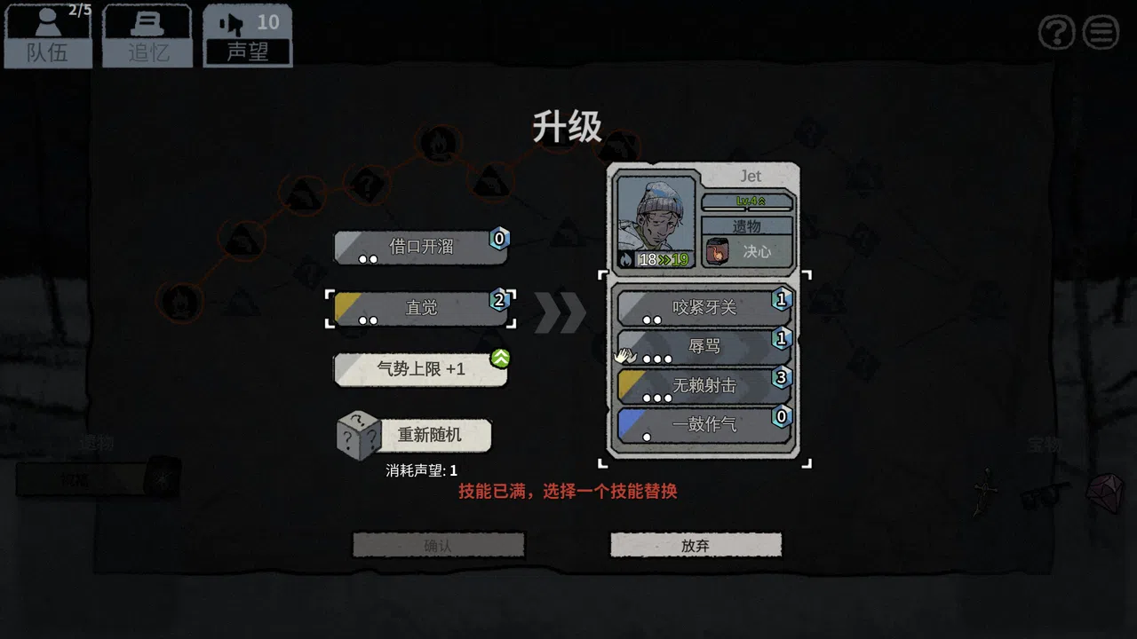 Bluff Roulette Screenshot 1