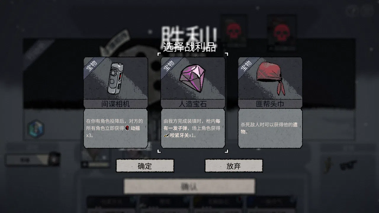 Bluff Roulette Screenshot 3