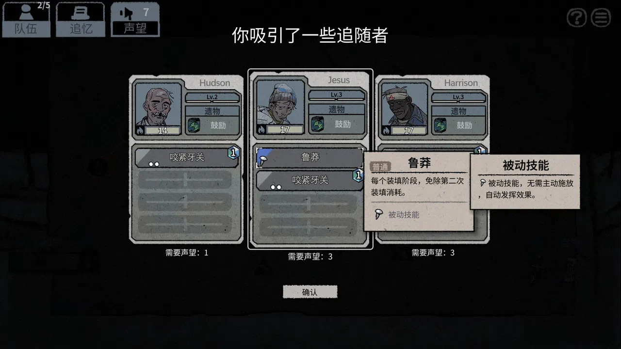 Bluff Roulette Screenshot 5
