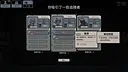 Bluff Roulette Screenshot 5