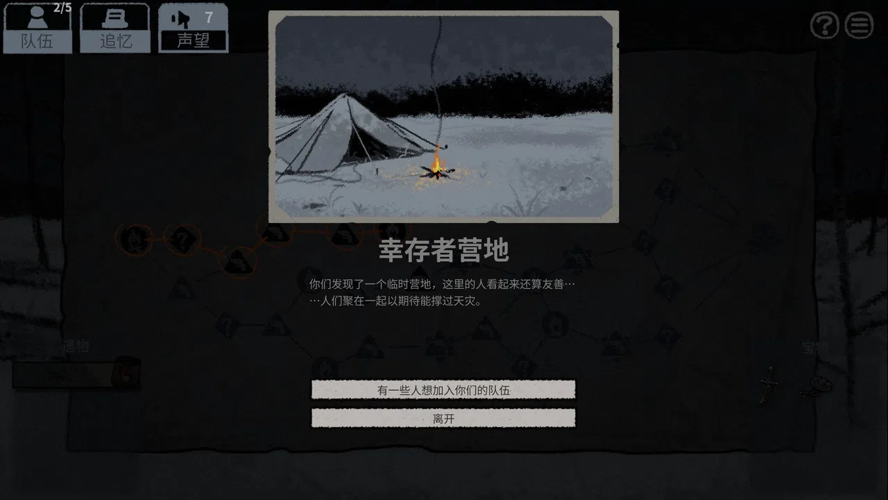 Bluff Roulette Screenshot 4