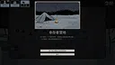 Bluff Roulette Screenshot 4