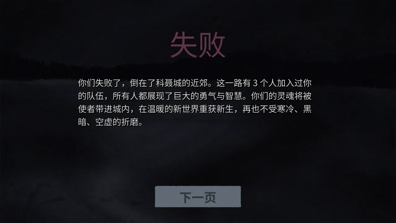 Bluff Roulette Screenshot 8