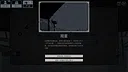 Bluff Roulette Screenshot 7