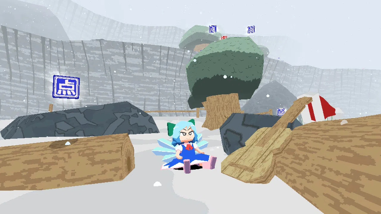 Cirno! Lifts a Boulder Soundtrack Screenshot 0