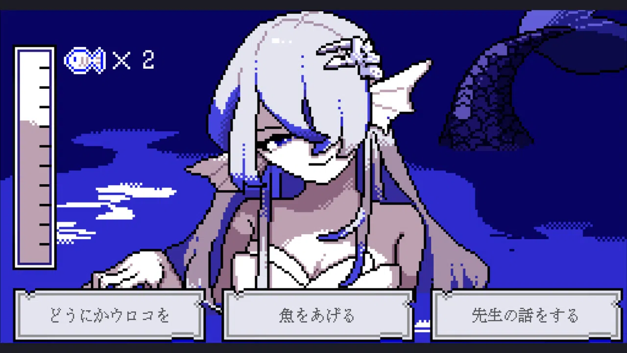 幽囚の魔法使い Demo Screenshot 2