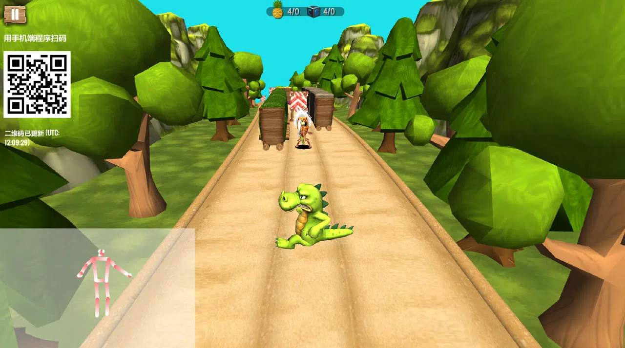 Runner - TV Edition Screenshot 0
