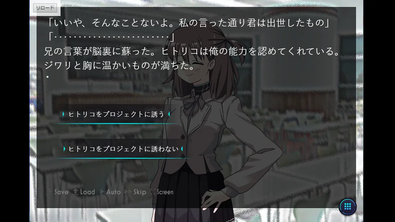 マイ・プラネット─MOON CHILD─ Screenshot 2