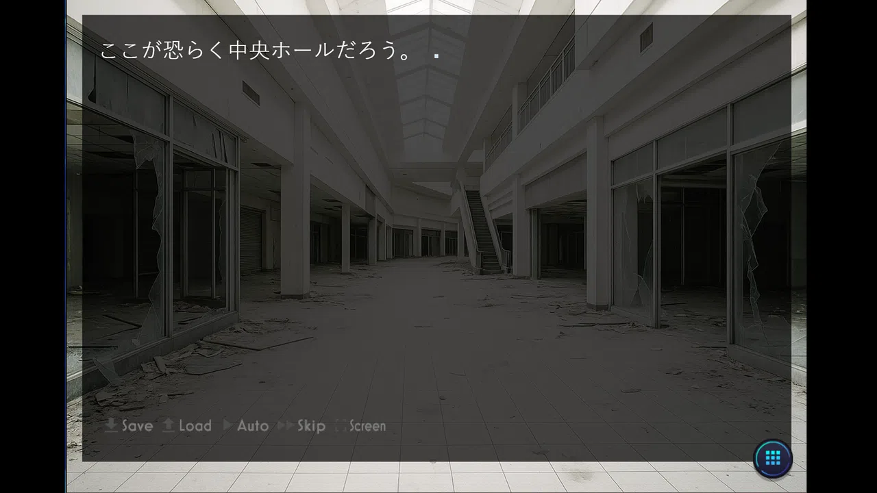 マイ・プラネット─MOON CHILD─ Screenshot 4