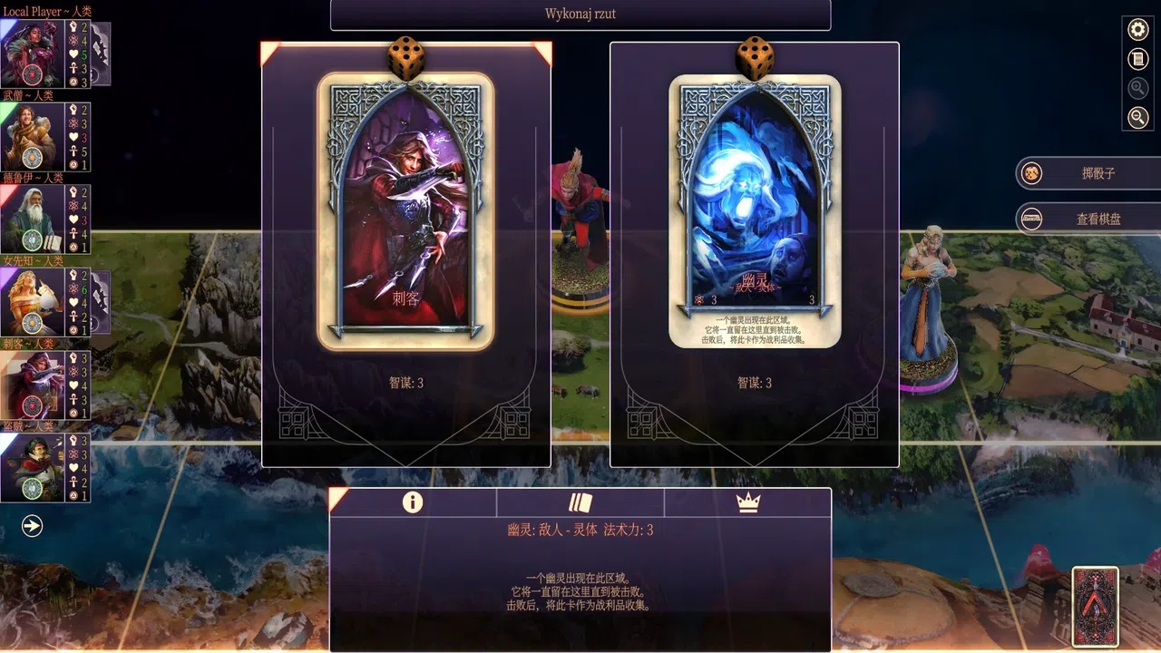 Talisman: Digital 5th Edition - The Dead King Screenshot 3