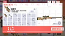 Bigger Burger Screenshot 1