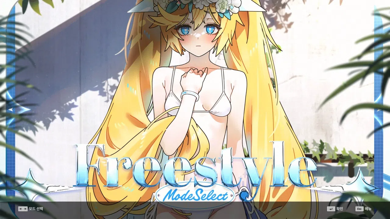 DJMAX RESPECT V - CLEAR PASS : S19 CLEAR POINT BOOSTER Screenshot 1