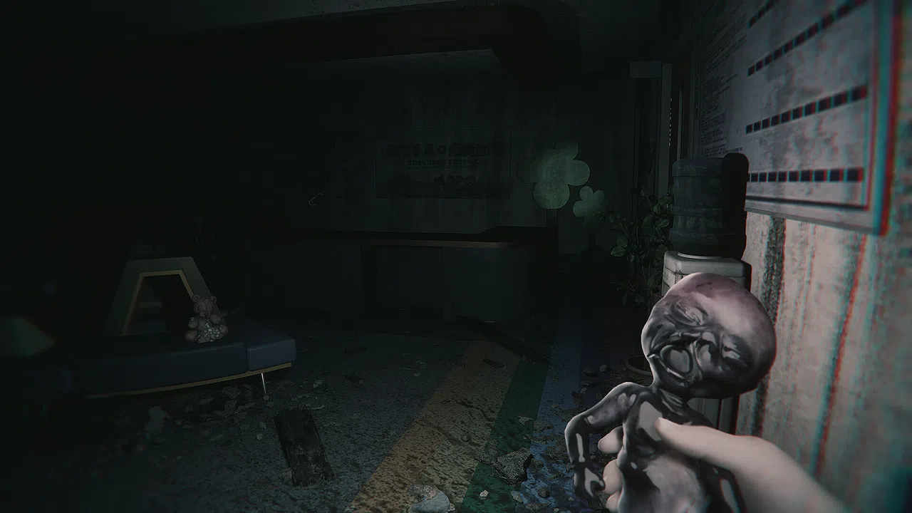 Hariti Screenshot 11