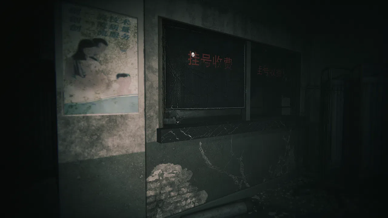 Hariti Screenshot 8
