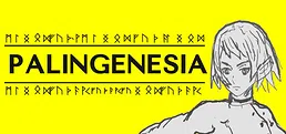 Palingenesia
