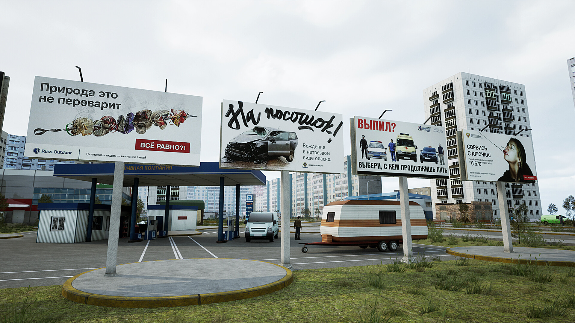 Trans-Siberian Legends Screenshot 7