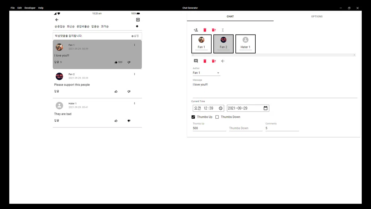 Chat Generator Screenshot 6