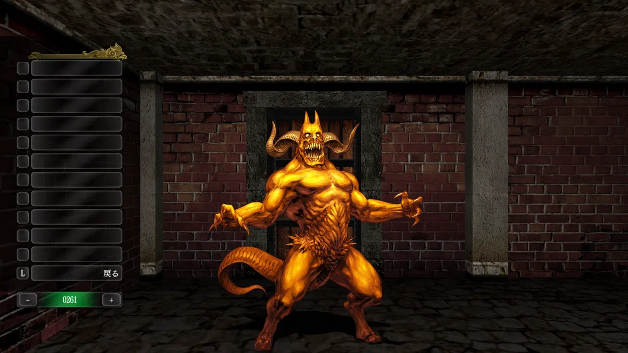 Wizardry: The Five Ordeals - High Definition Sprites Screenshot 1