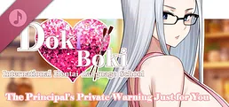 Doki Boki International Hentai Language School ASMR-The Principal’s Private Warning Just for You