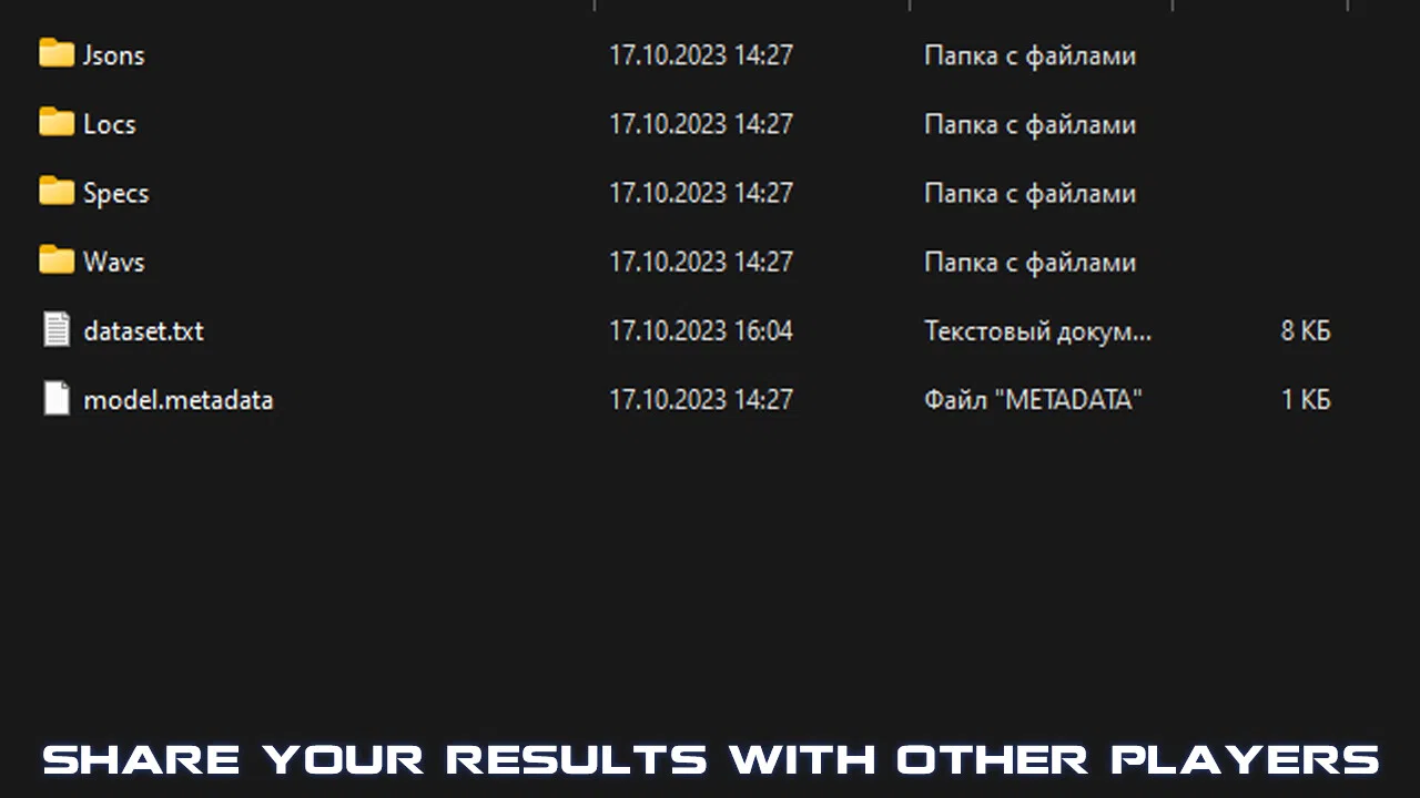 Sound Prompt Editor Screenshot 5