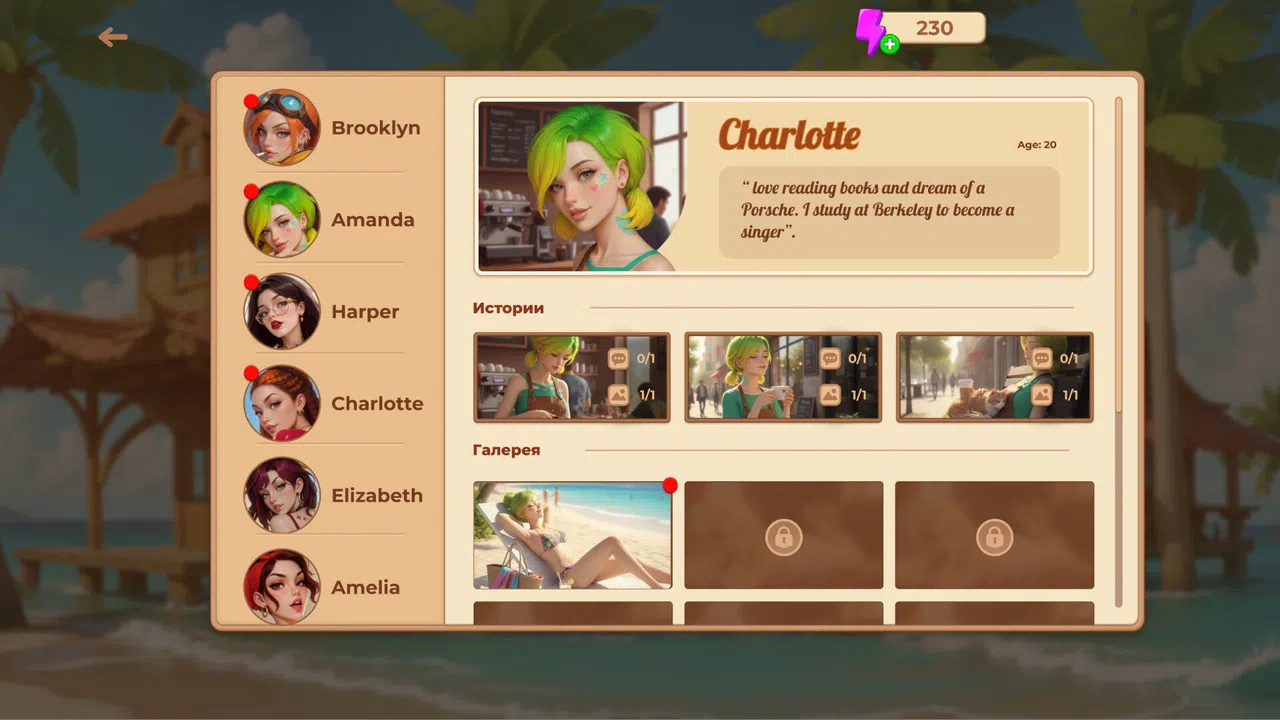 Pussy Island Screenshot 6