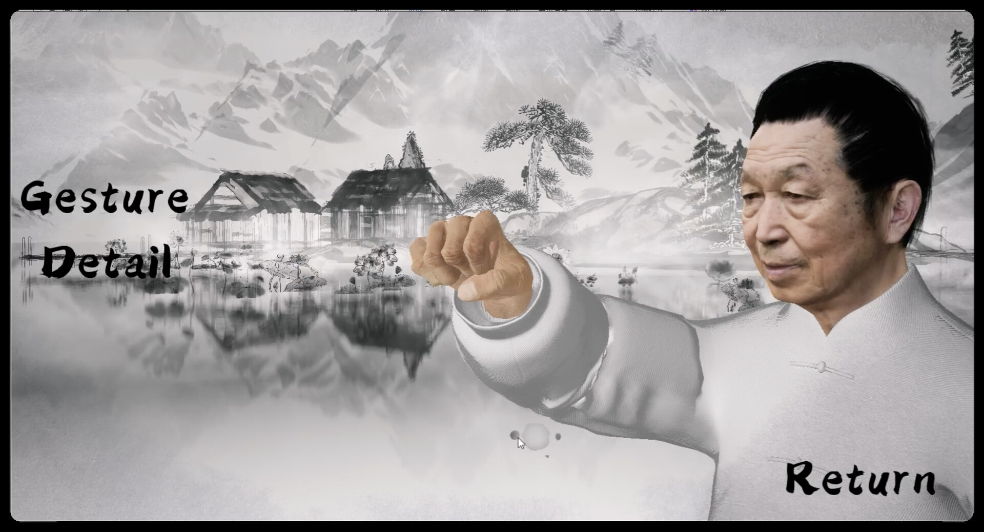 中国传统武术 八卦掌 六十四手 Chinese martial arts (kungfu) The 64 Hands of Bagua Zhang Screenshot 5