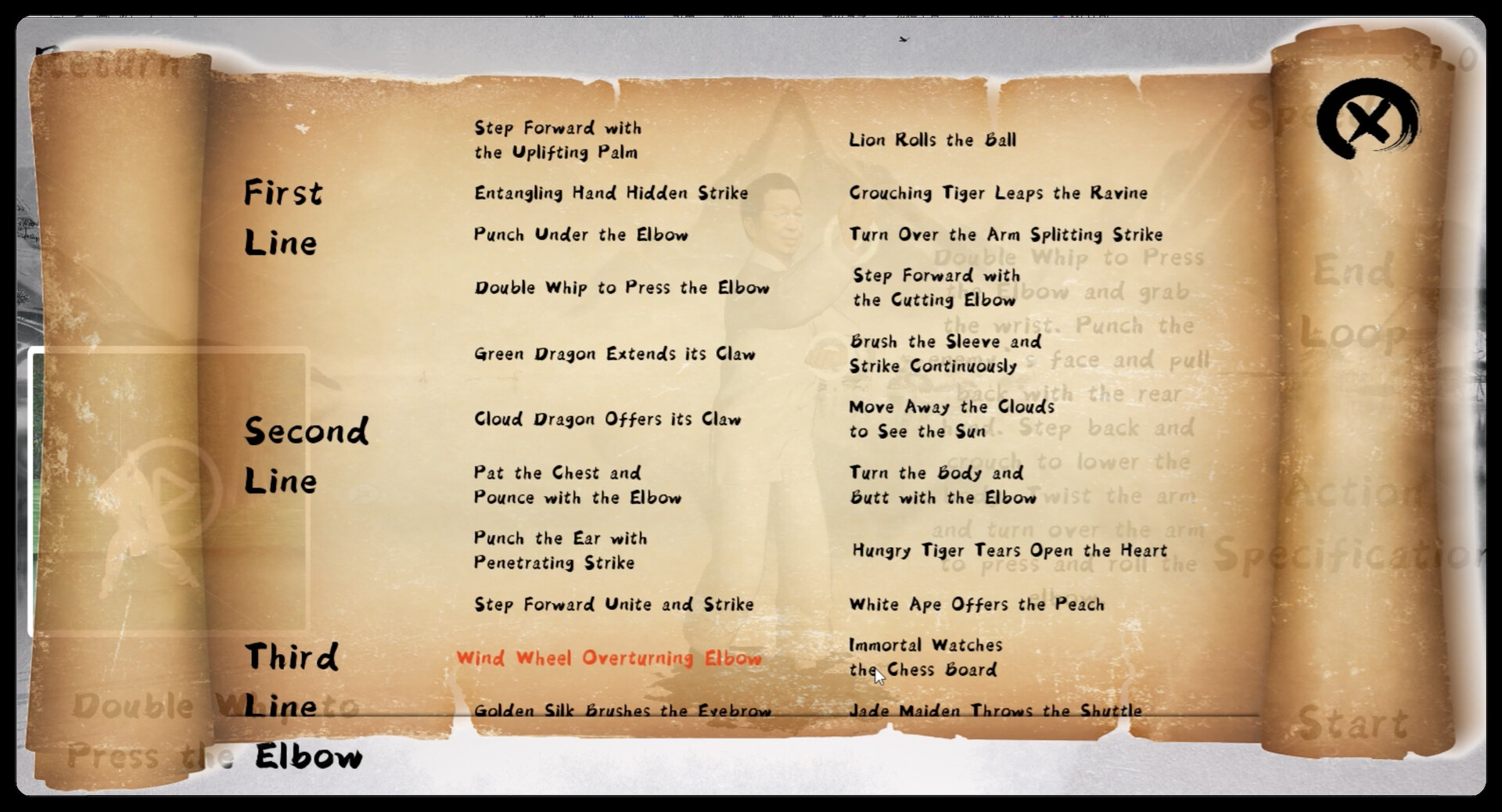 中国传统武术 八卦掌 六十四手 Chinese martial arts (kungfu) The 64 Hands of Bagua Zhang Screenshot 2