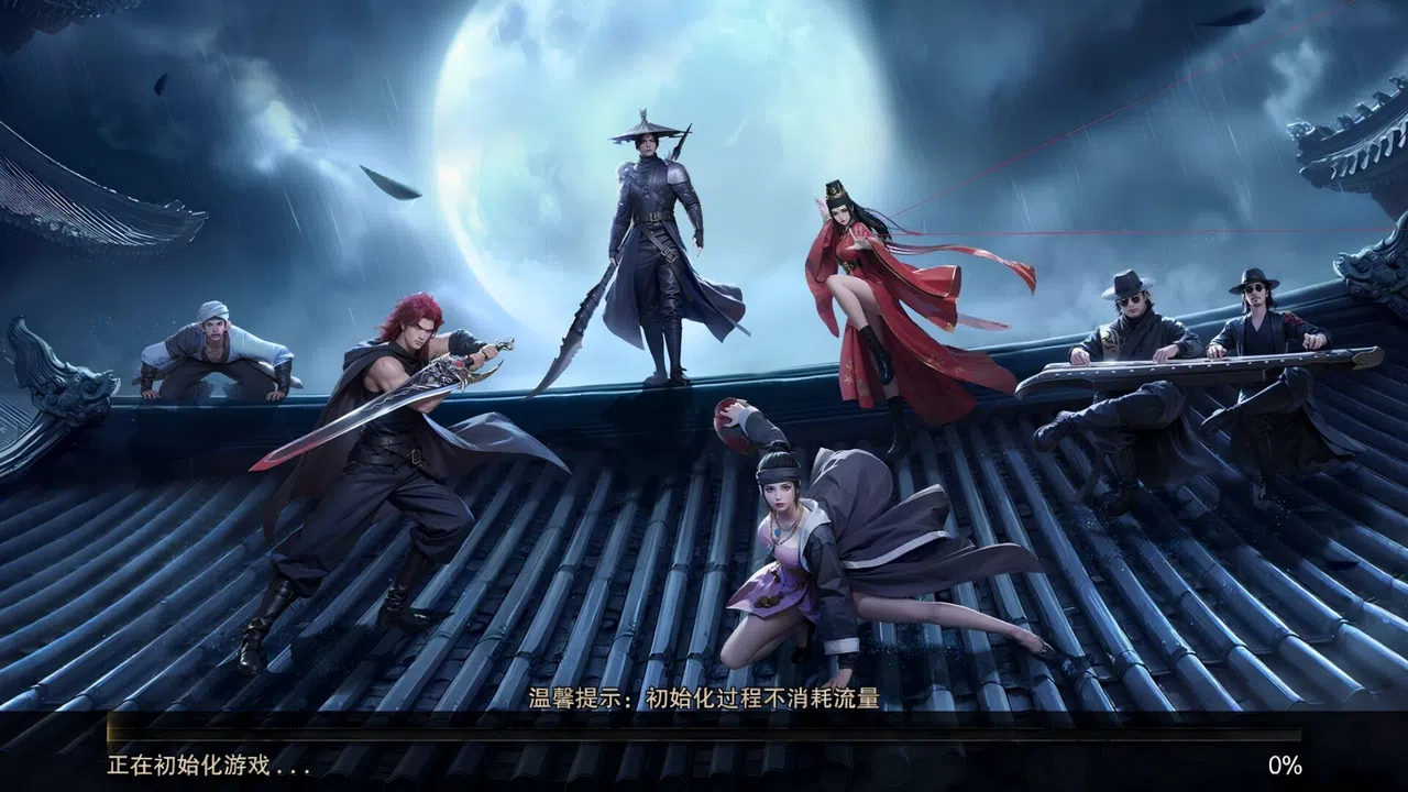 斗笠江湖 Screenshot 0