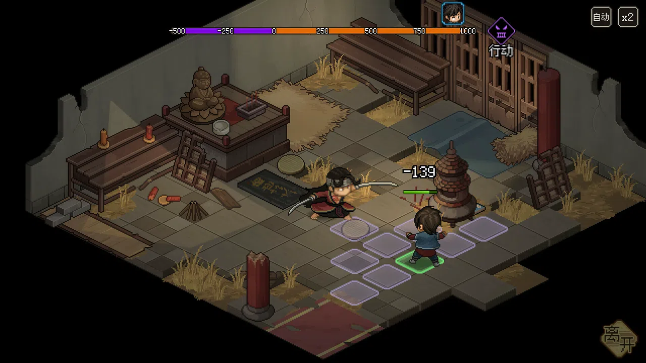 Hero's Adventure:Road to Passion Soundtrack Screenshot 8