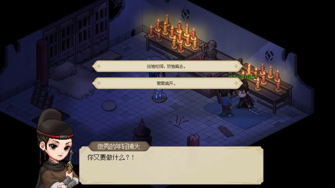 Hero's Adventure:Road to Passion Soundtrack Screenshot 7