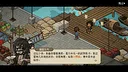 Hero's Adventure:Road to Passion Soundtrack Screenshot 9