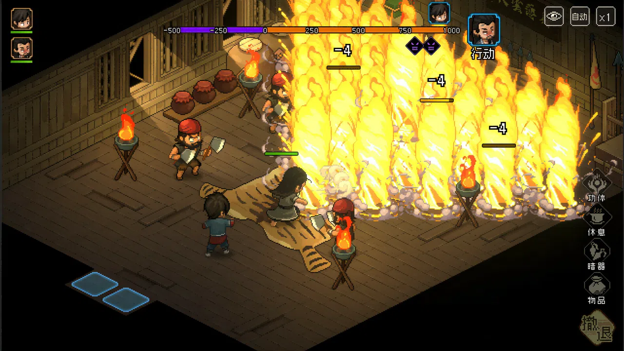 Hero's Adventure:Road to Passion Soundtrack Screenshot 1