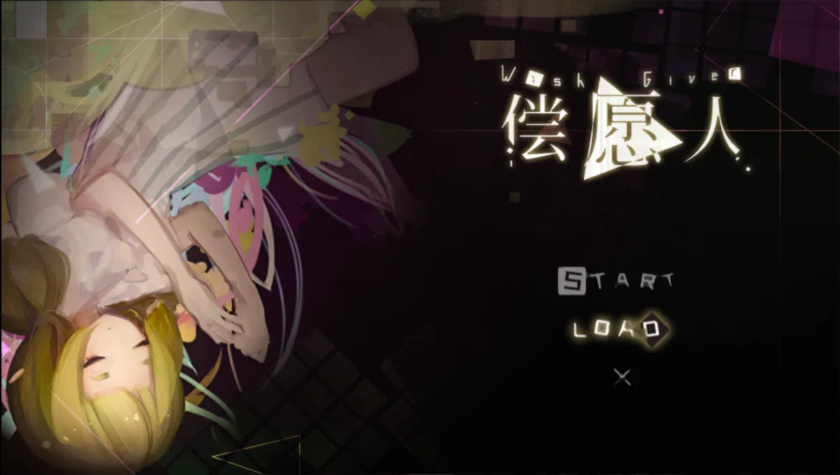 Wish Giver - Reward 1$ Screenshot 0