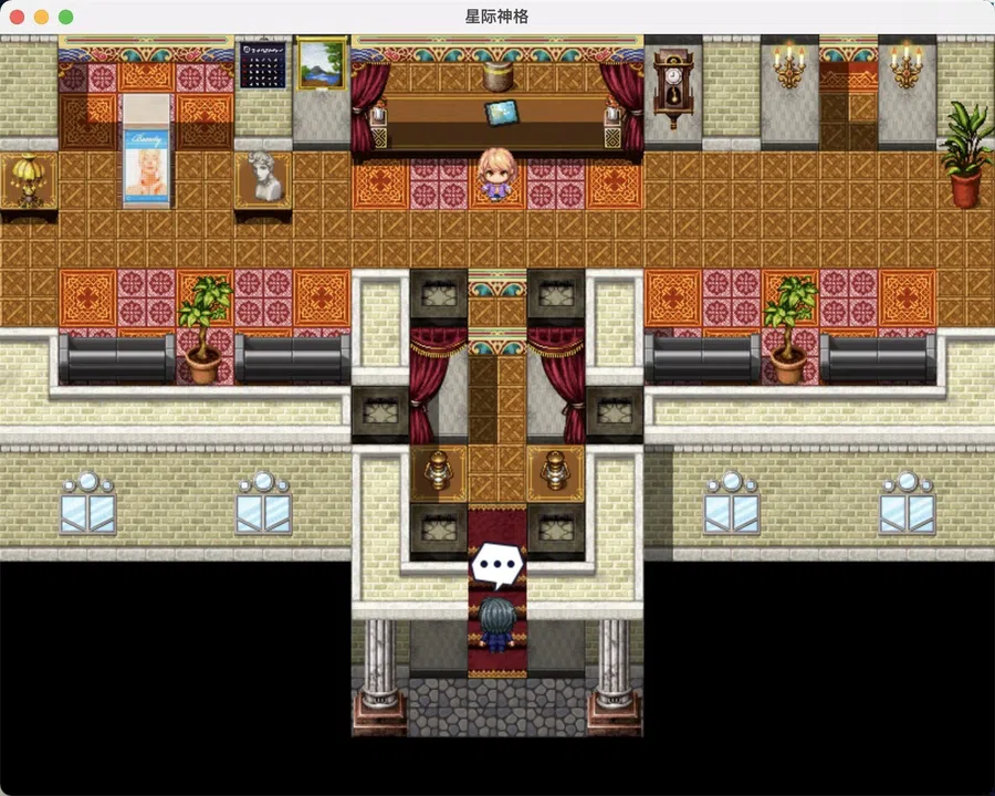 星际神格 Screenshot 4