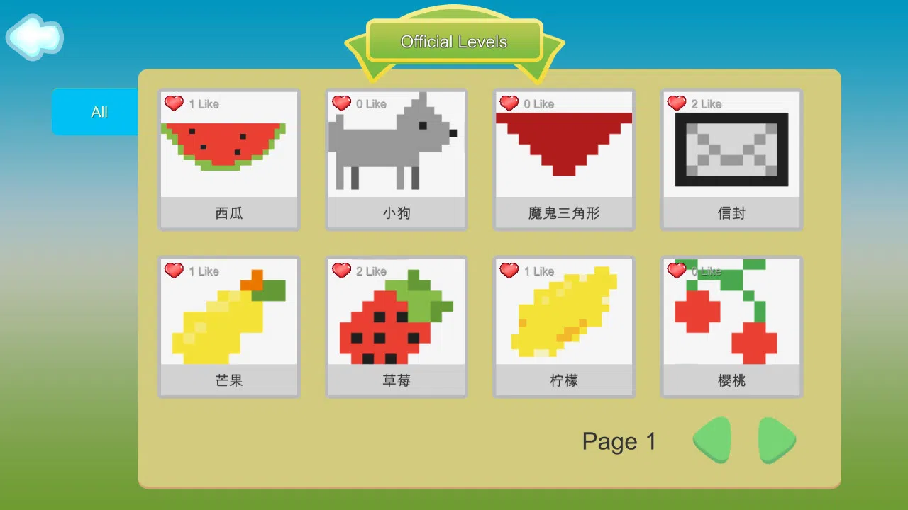 你画我拼You draw I puzzle Screenshot 0