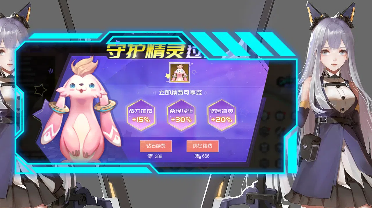 荣耀斗罗 Screenshot 1
