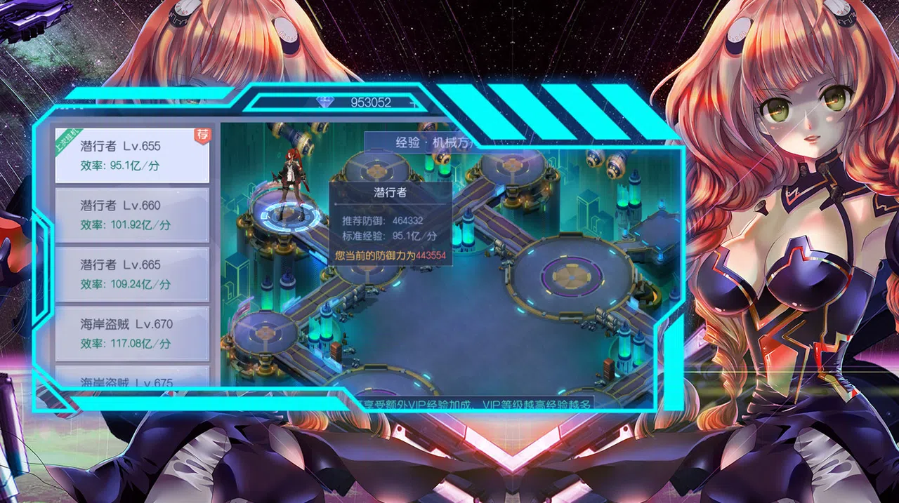 荣耀斗罗 Screenshot 3