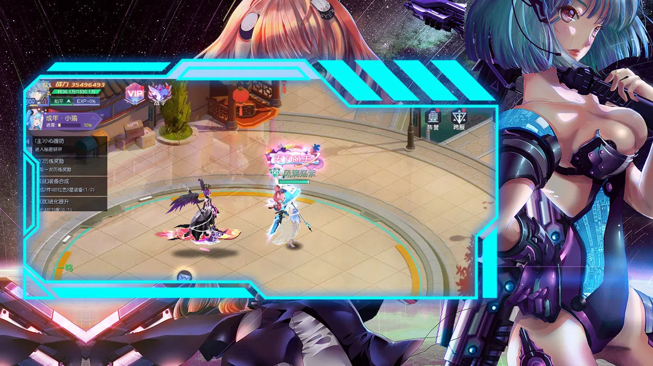 荣耀斗罗 Screenshot 4