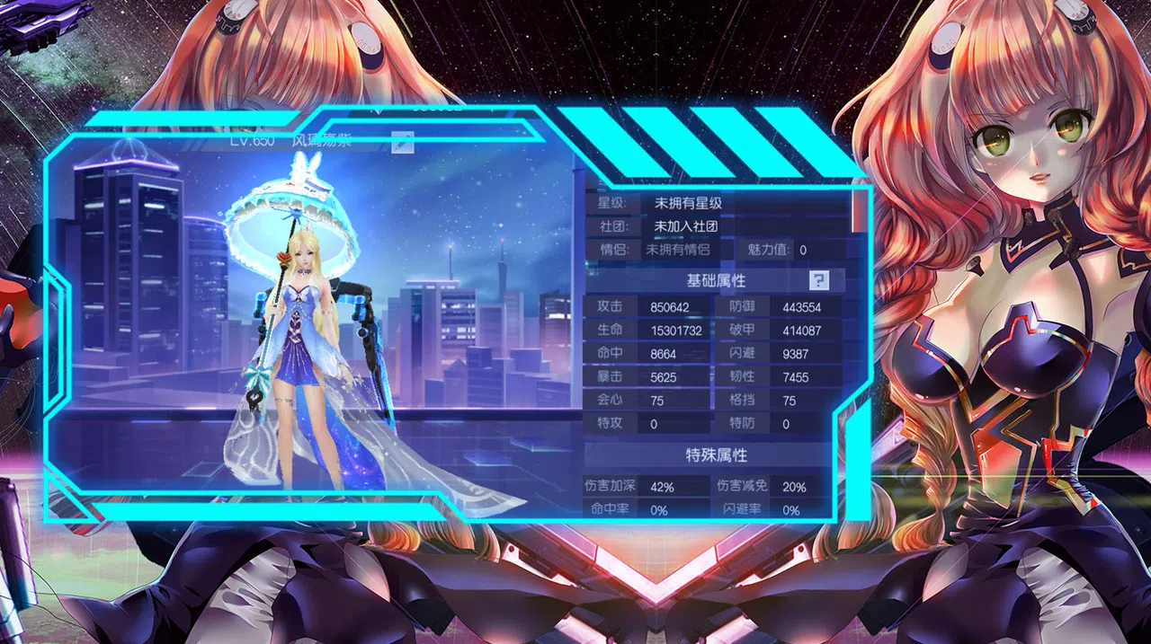 荣耀斗罗 Screenshot 2