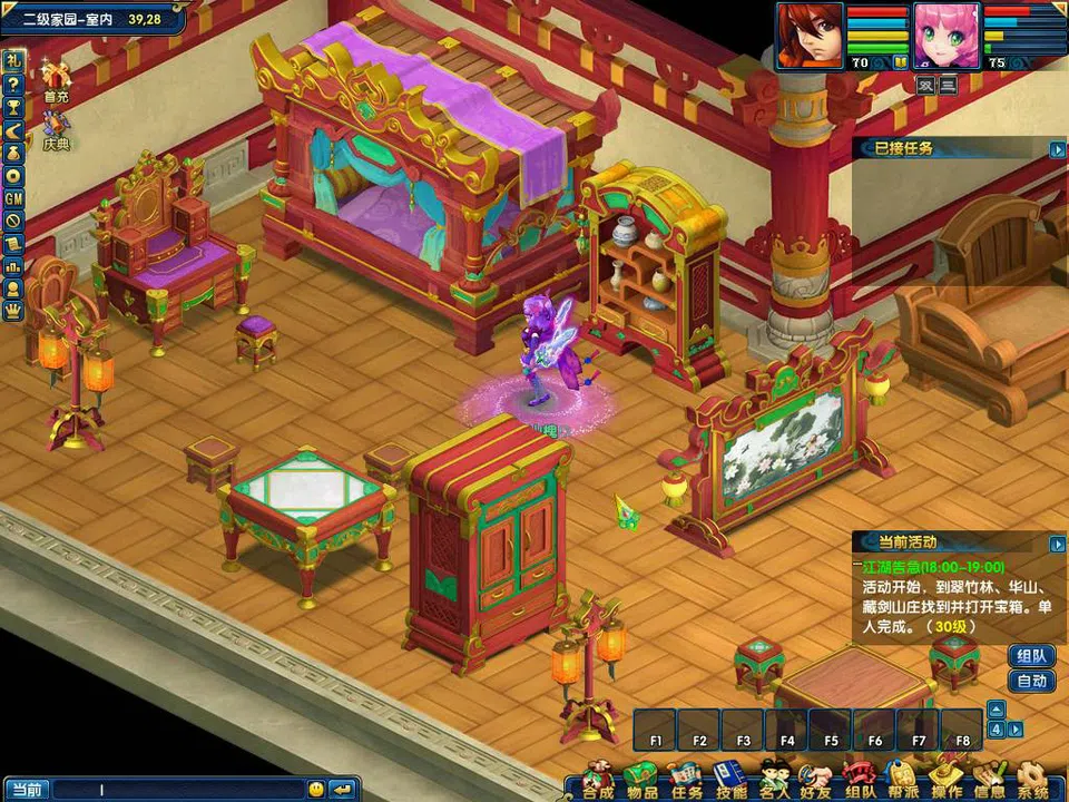 盖世豪侠 Screenshot 4