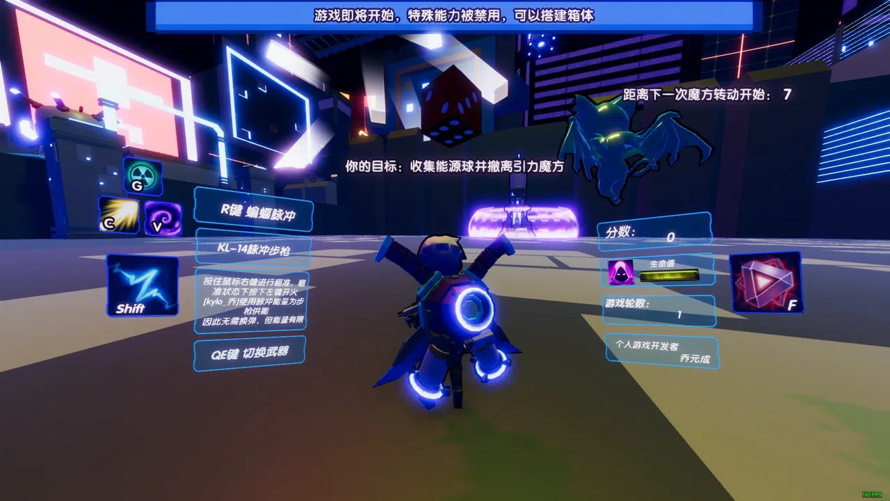 引力魔方(Gravity rubik's cube) Screenshot 4