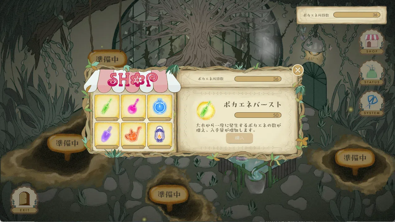 Re:Bloom 花精霊のぽかぽか温泉郷 Screenshot 0