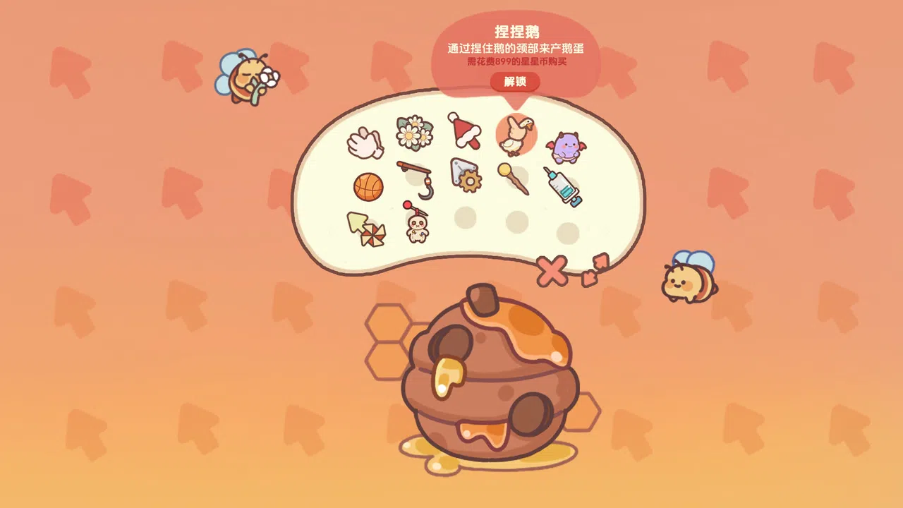 MouseWorks Demo Screenshot 1