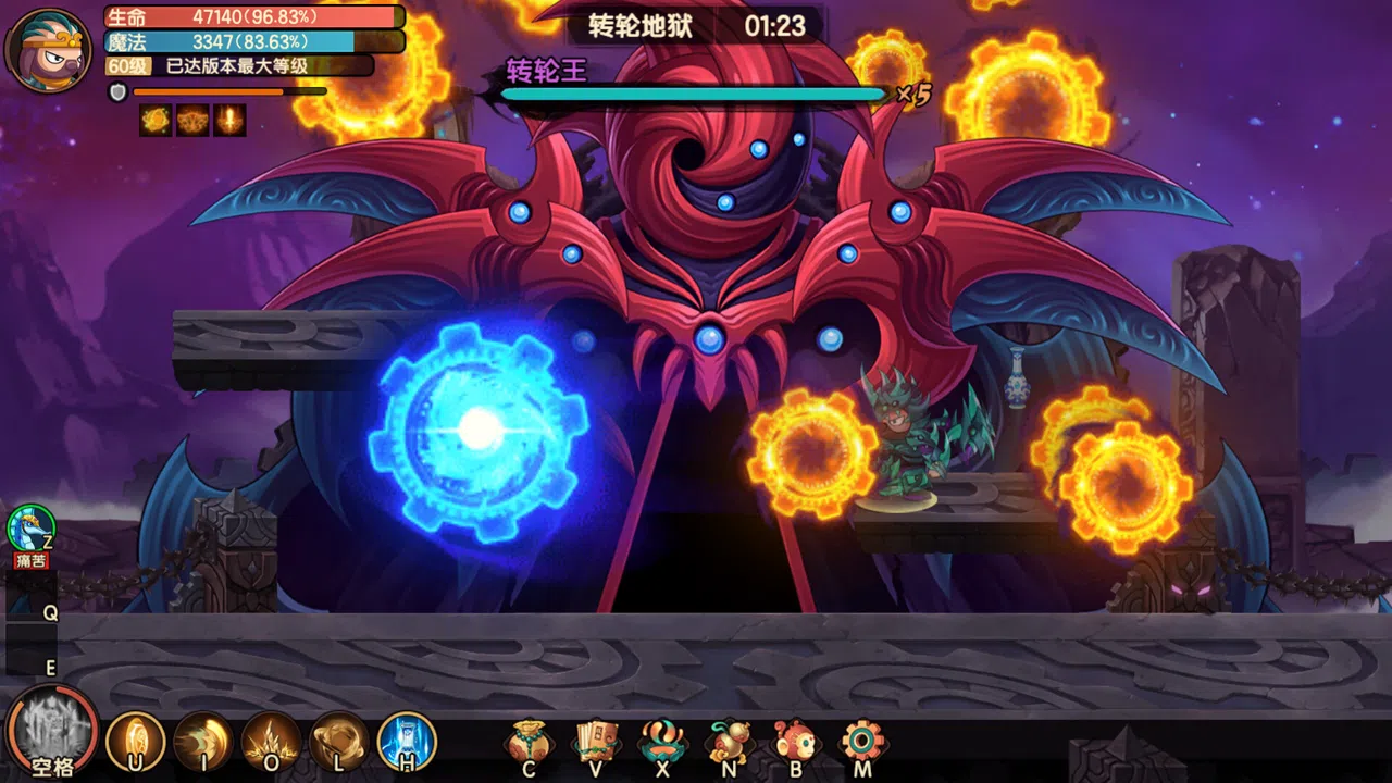 造梦西游：无双-黄泉地狱篇 Screenshot 5
